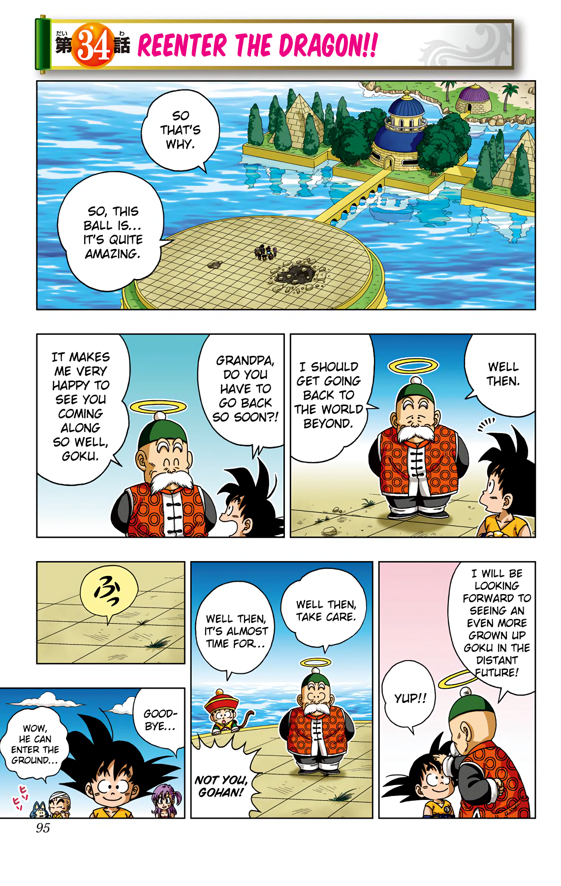 Dragon Ball Sd Chapter 34 1